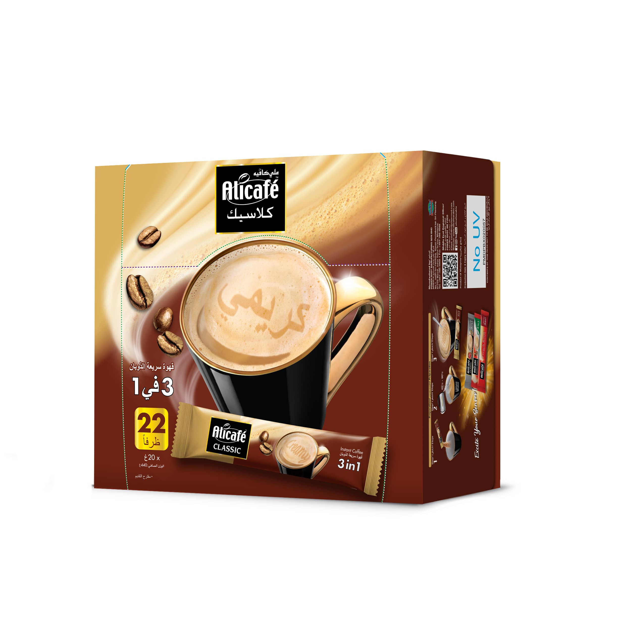 علبة 20 غ (22  ظرفاً)